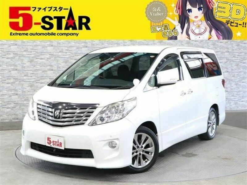 ALPHARD