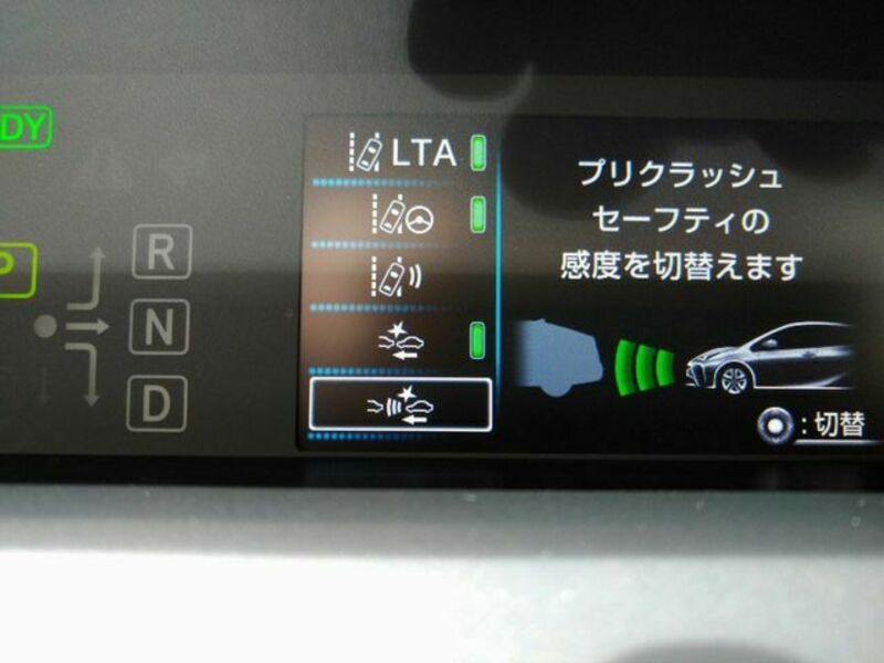 PRIUS