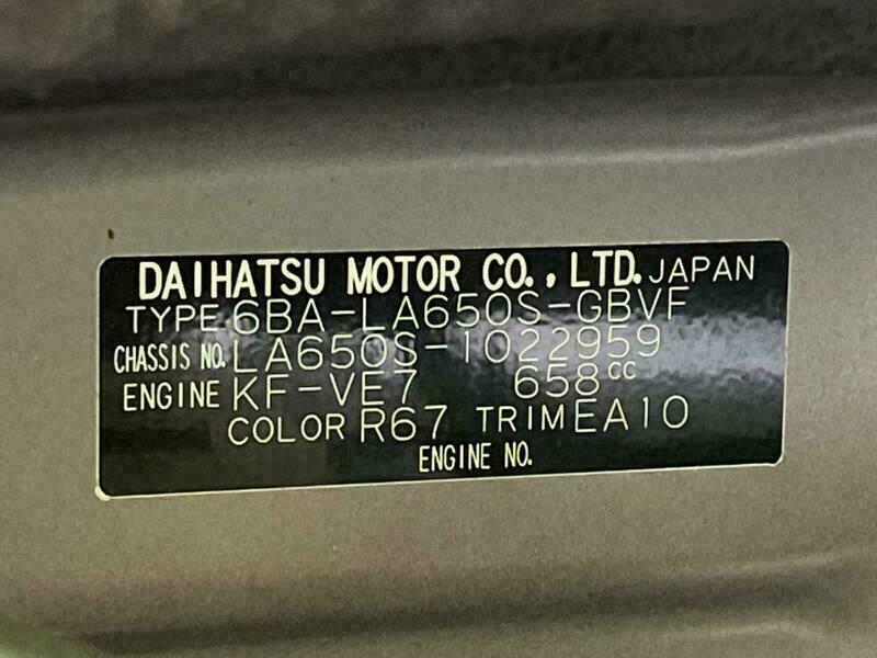 TANTO
