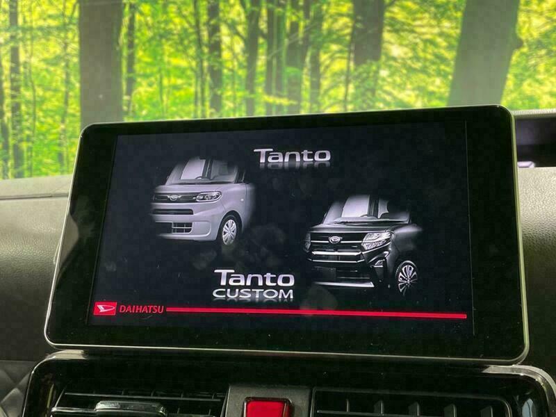 TANTO