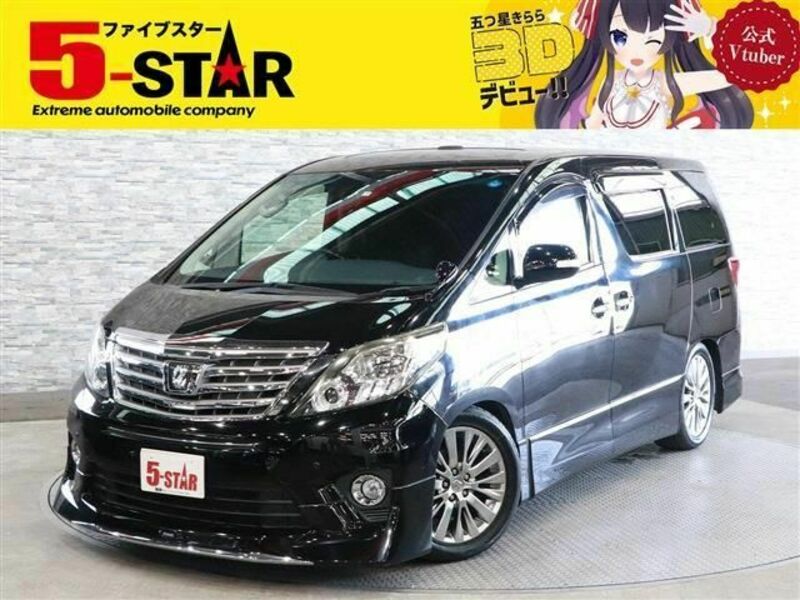 ALPHARD