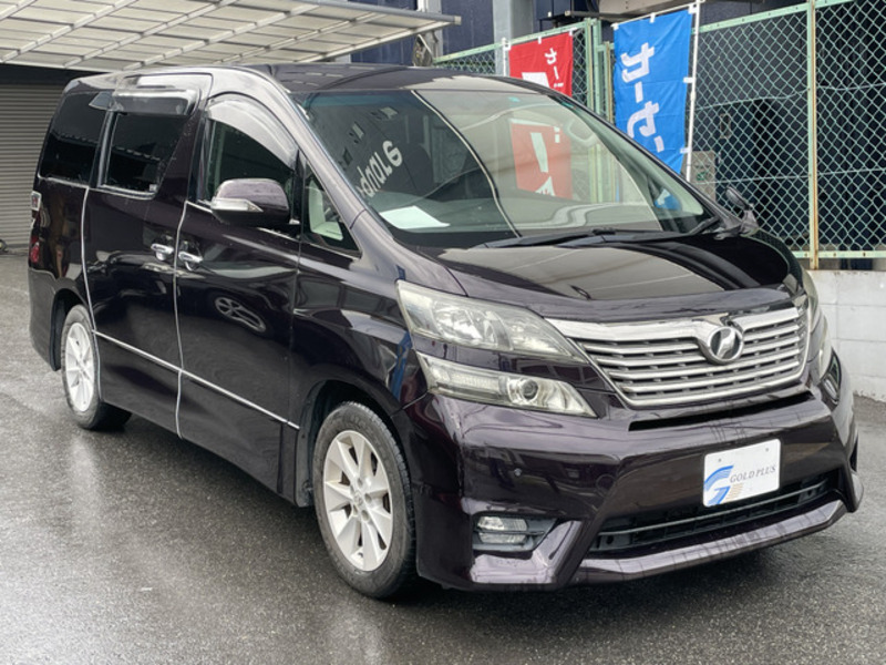 VELLFIRE-0