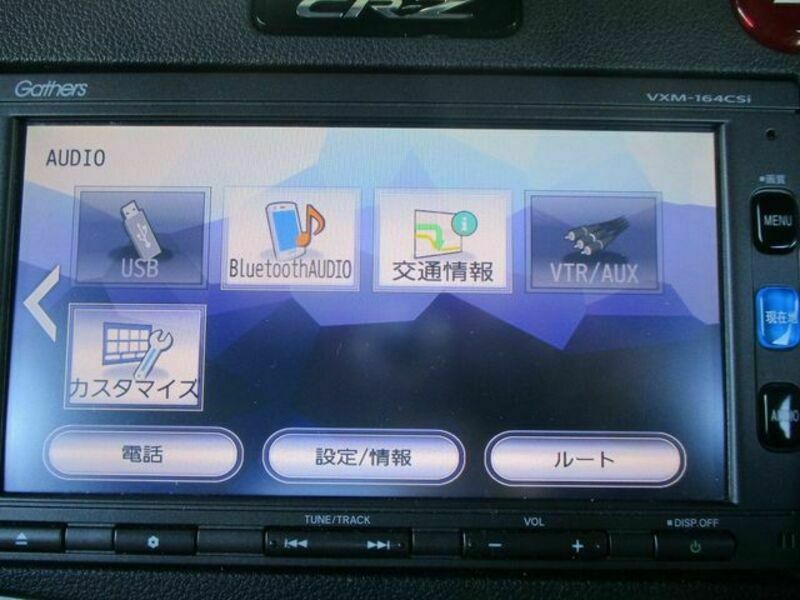 CR-Z