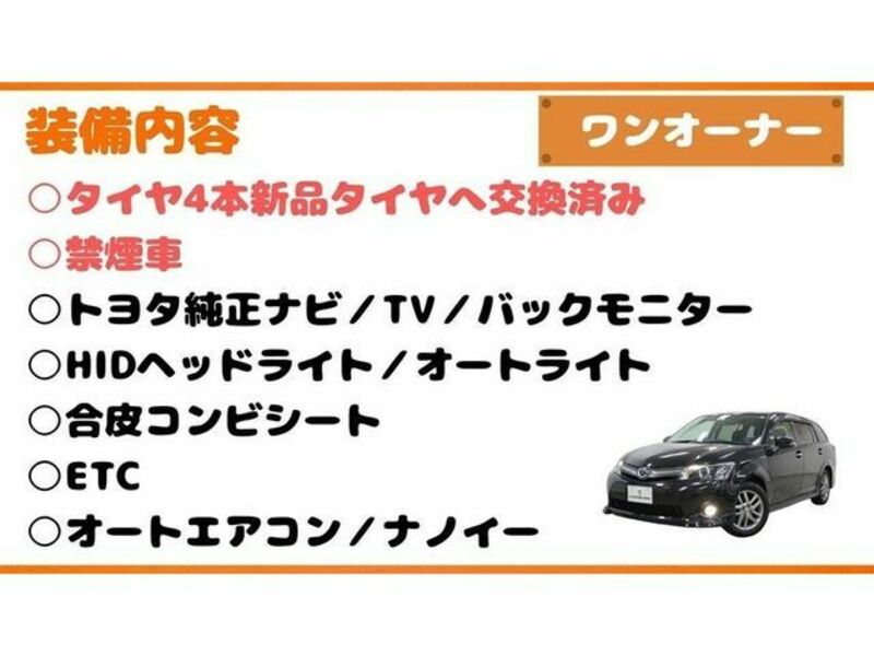 COROLLA FIELDER