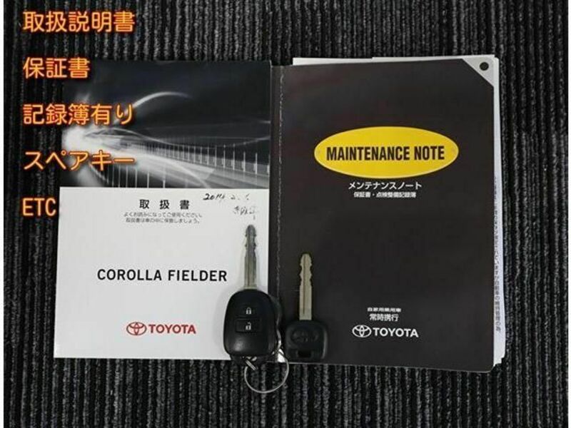 COROLLA FIELDER