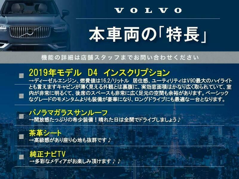 V90