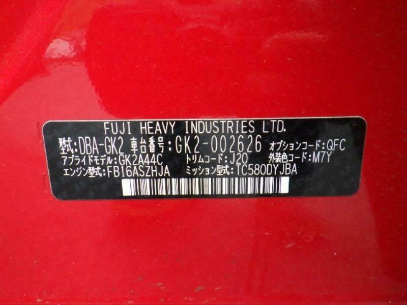 IMPREZA G4