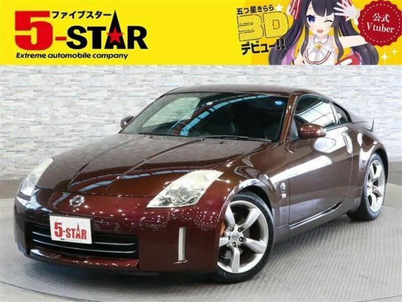 NISSAN　FAIRLADY Z