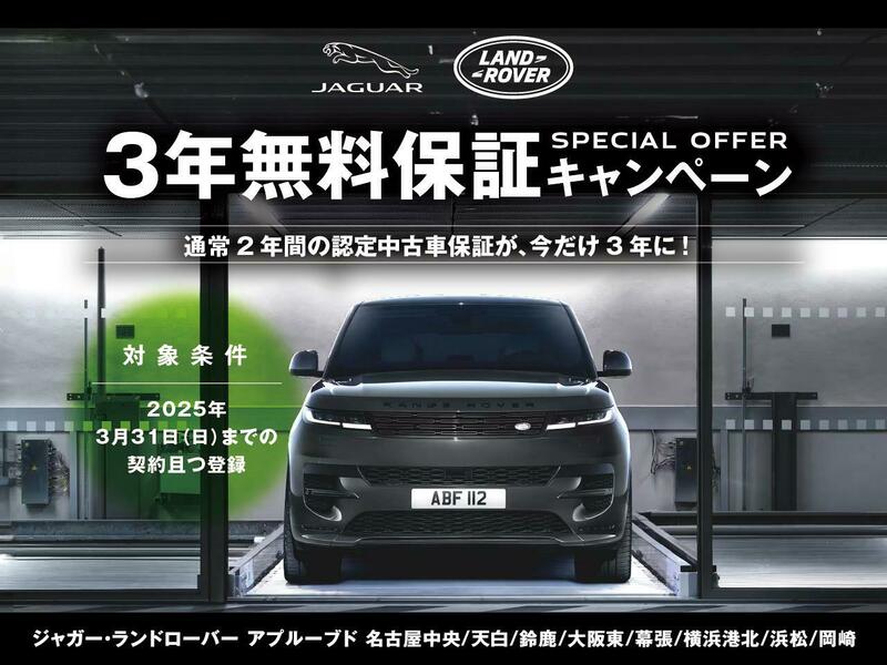 DEFENDER