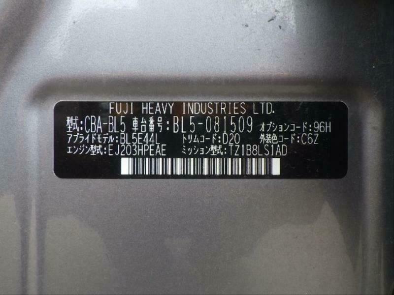 LEGACY B4