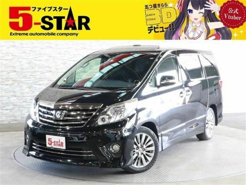 ALPHARD-0