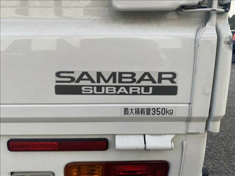 SAMBAR