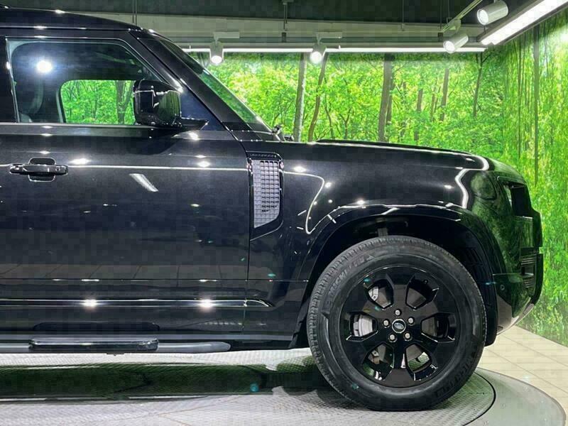 DEFENDER