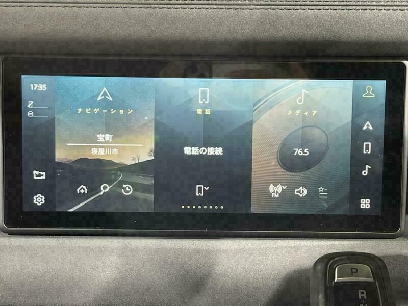 DEFENDER