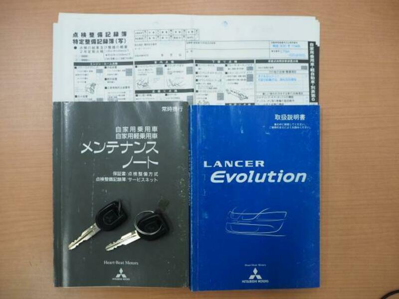 LANCER