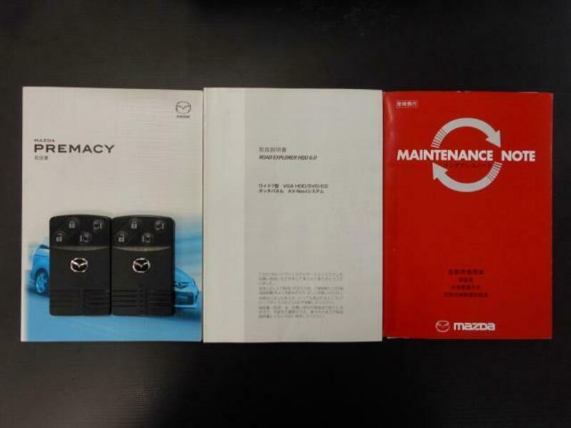 PREMACY