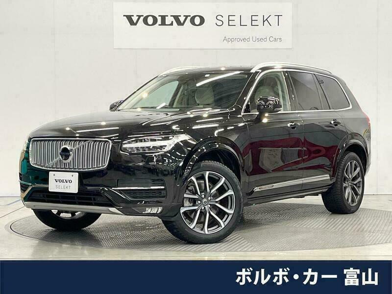 XC90