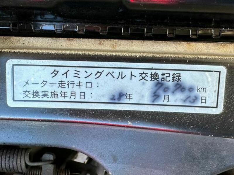 COROLLA LEVIN
