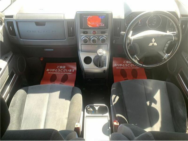DELICA D5