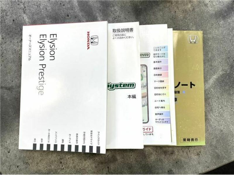 ELYSION