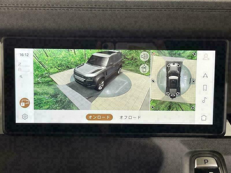 DEFENDER