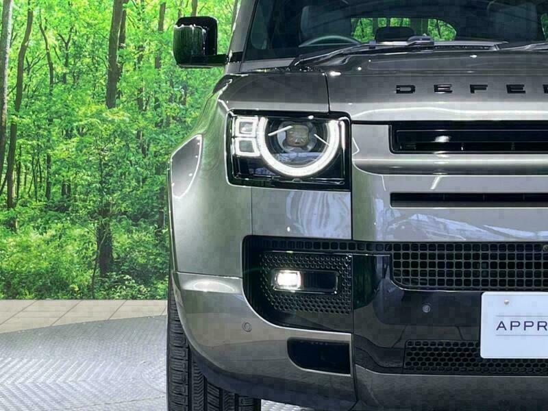 DEFENDER