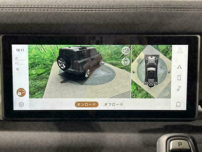 DEFENDER
