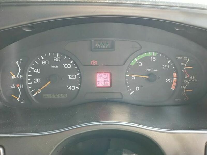FUSO SUPER GREAT