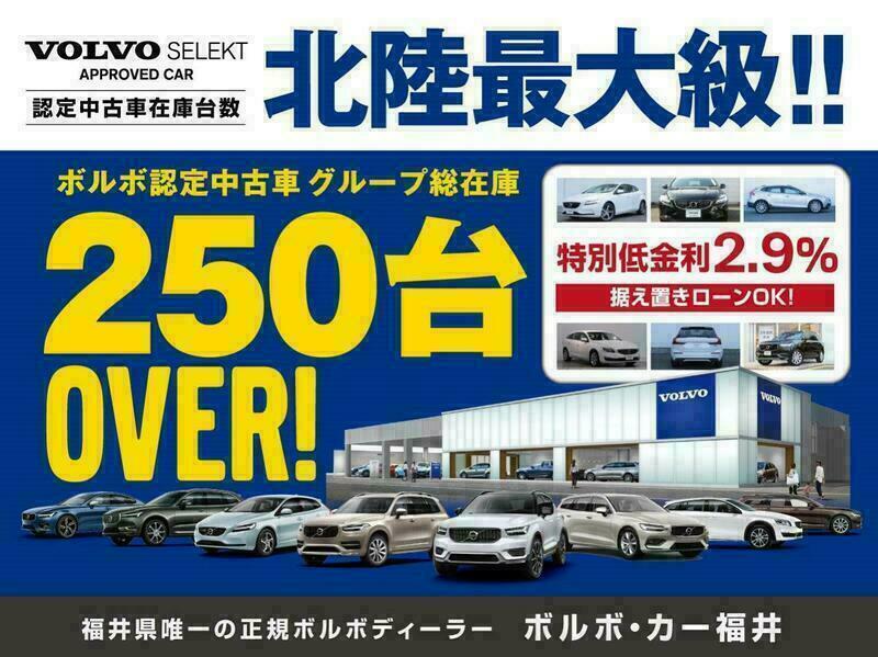XC90
