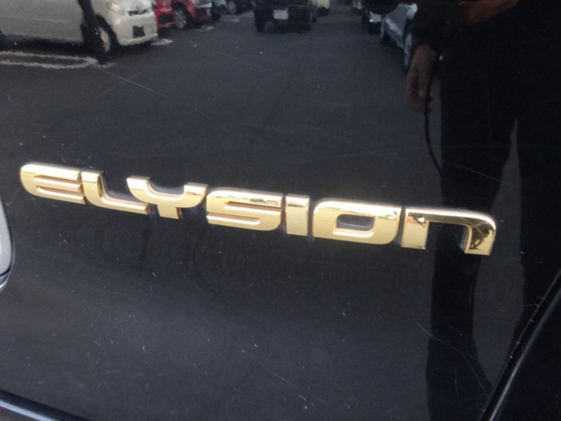 ELYSION