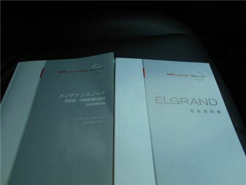 ELGRAND