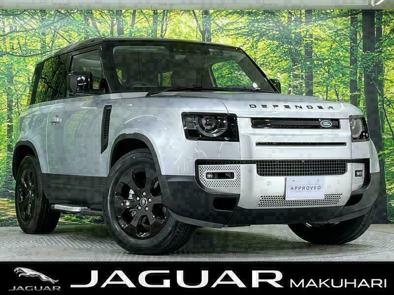 DEFENDER