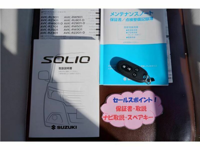 SOLIO-43