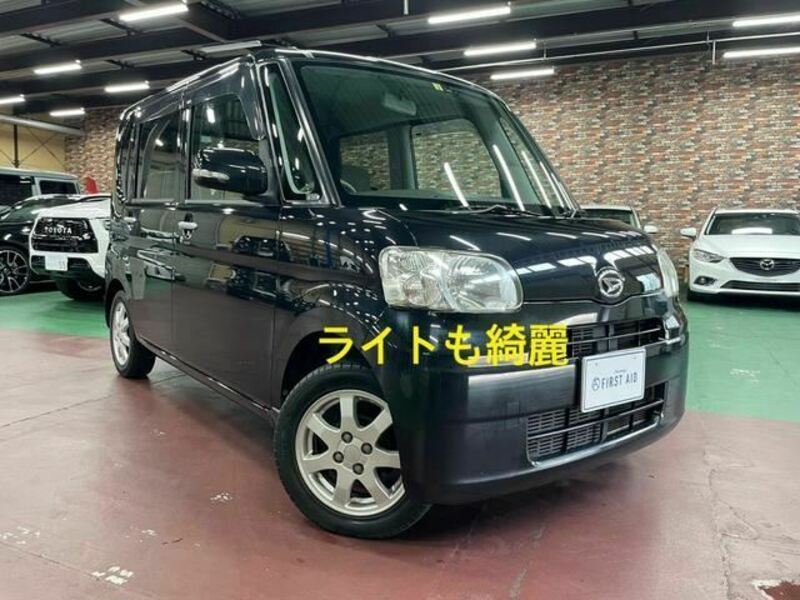 TANTO-20