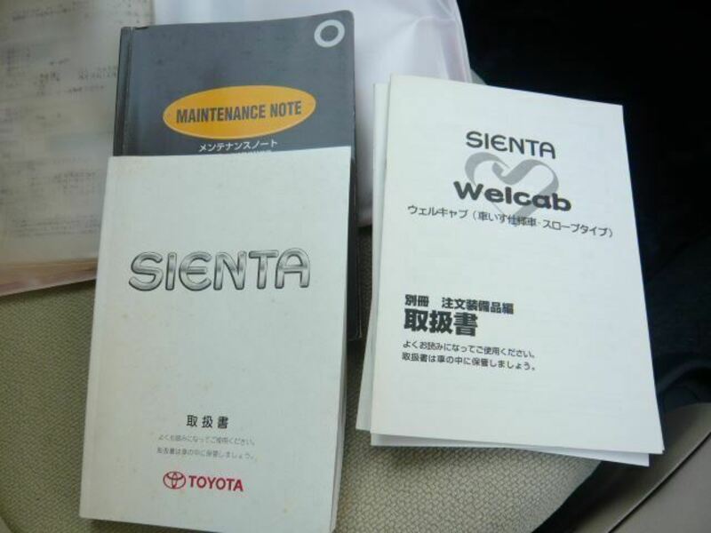 SIENTA