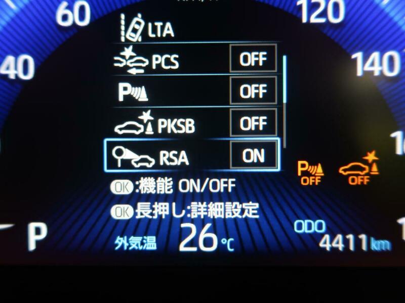 COROLLA