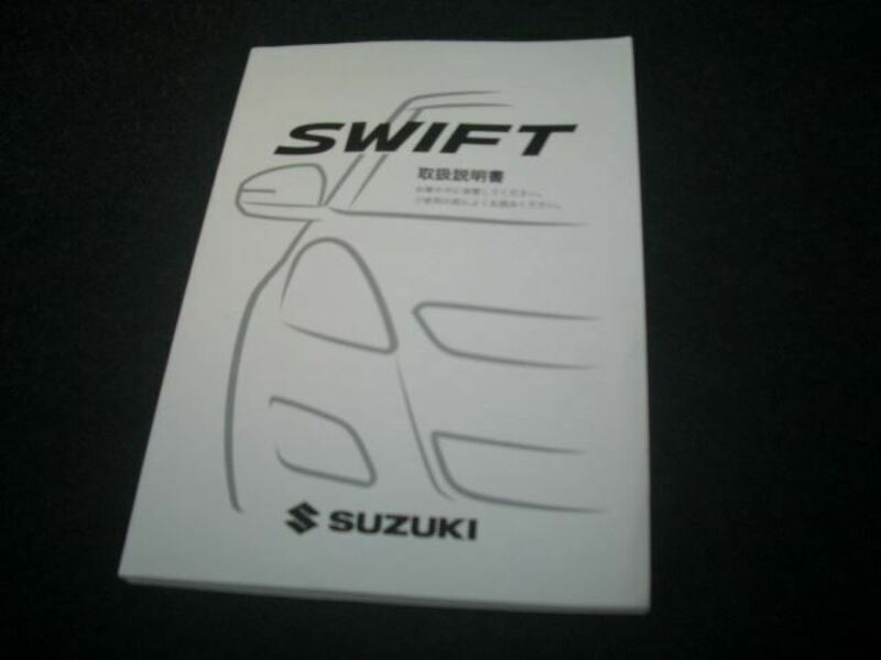 SWIFT-28