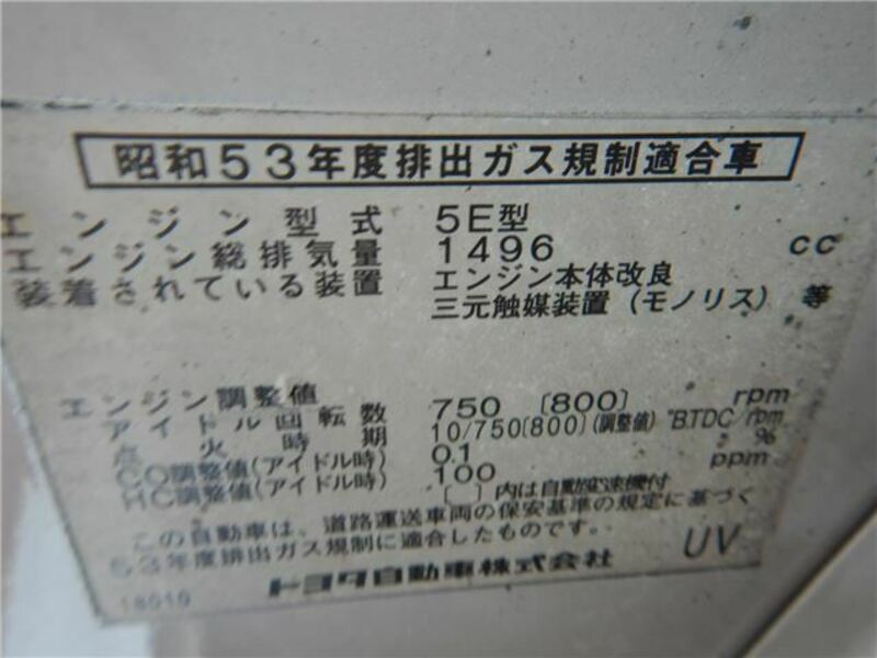SERA-30