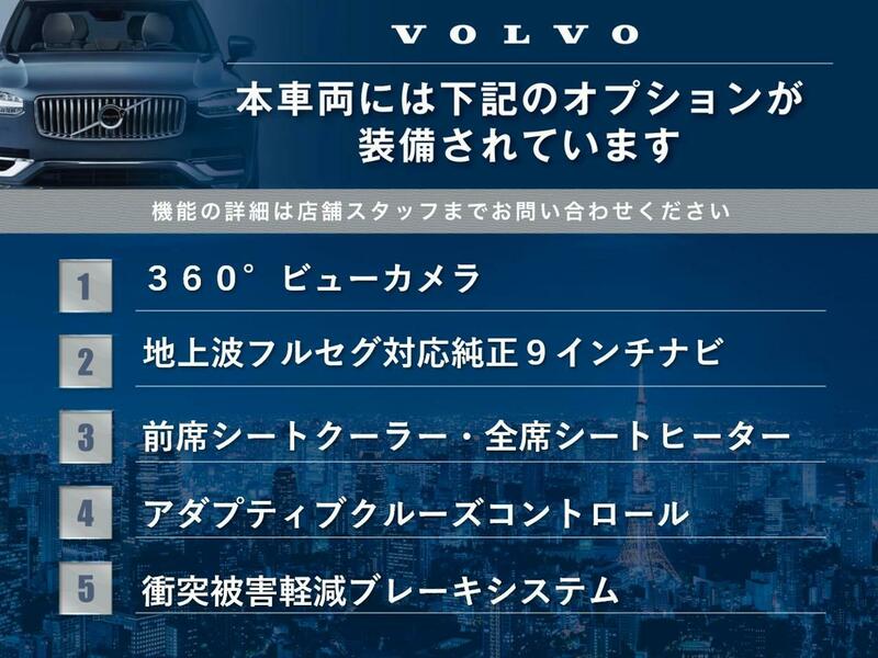 XC90