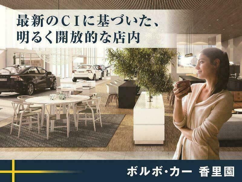 XC90