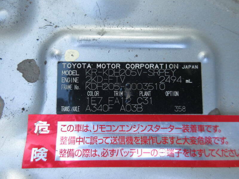 HIACE VAN