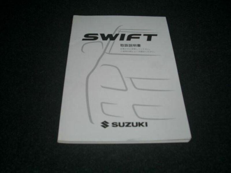 SWIFT-29