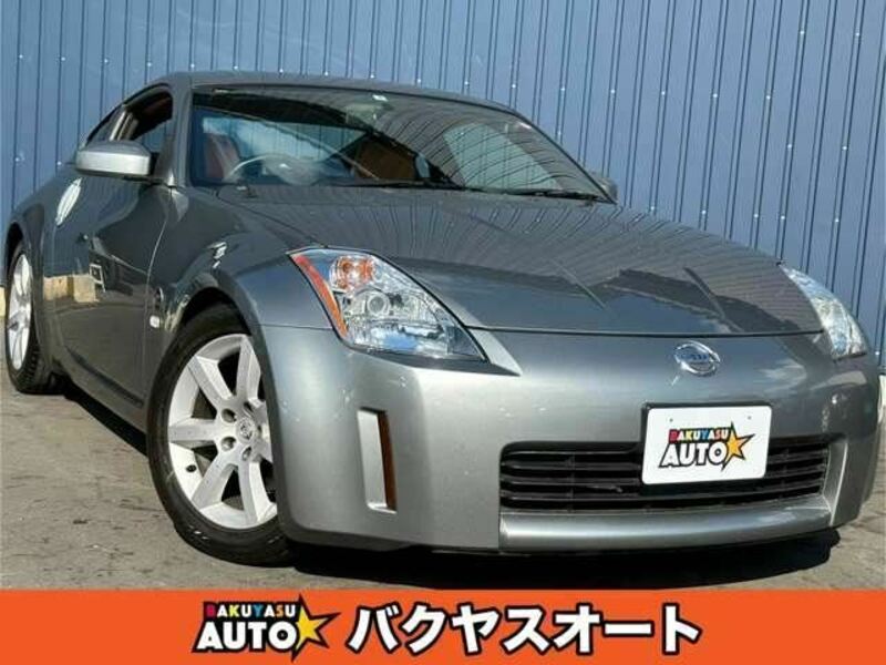 NISSAN　FAIRLADY Z