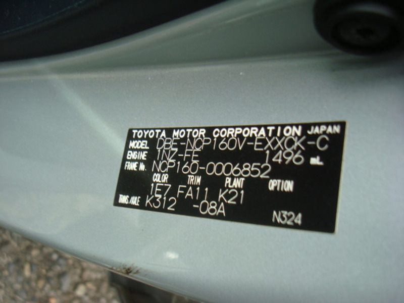 PROBOX VAN