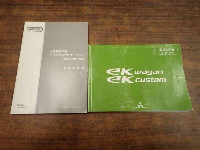 EK CUSTOM
