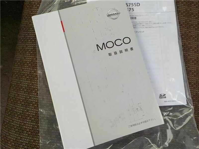 MOCO