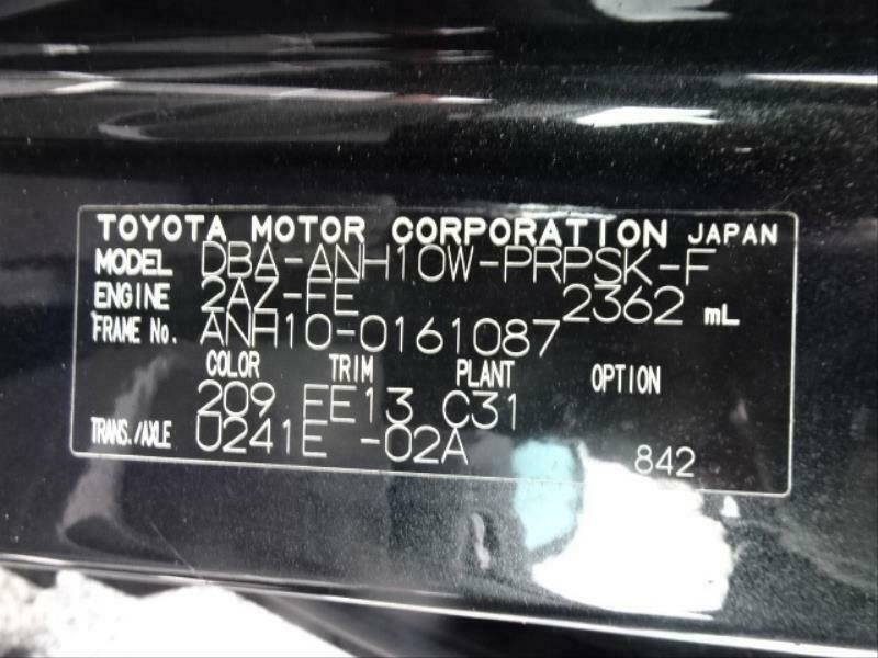 ALPHARD