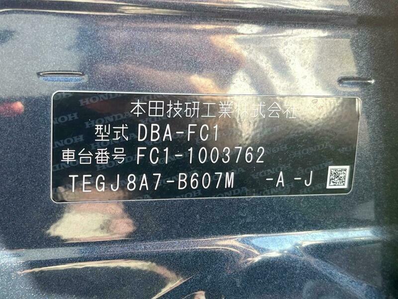 CIVIC