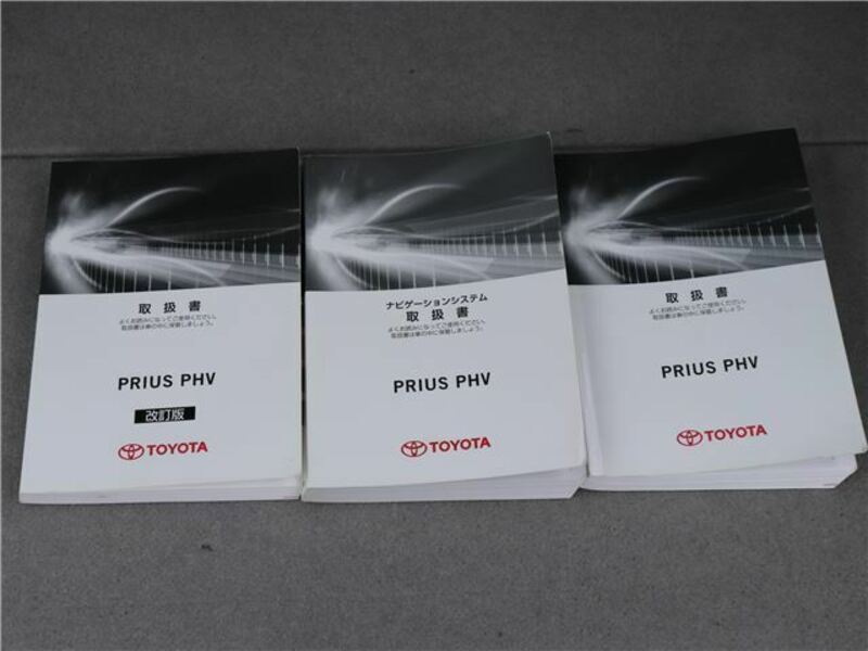 PRIUS PHV