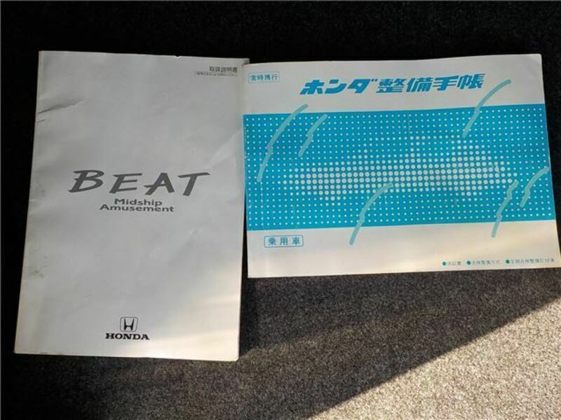 BEAT